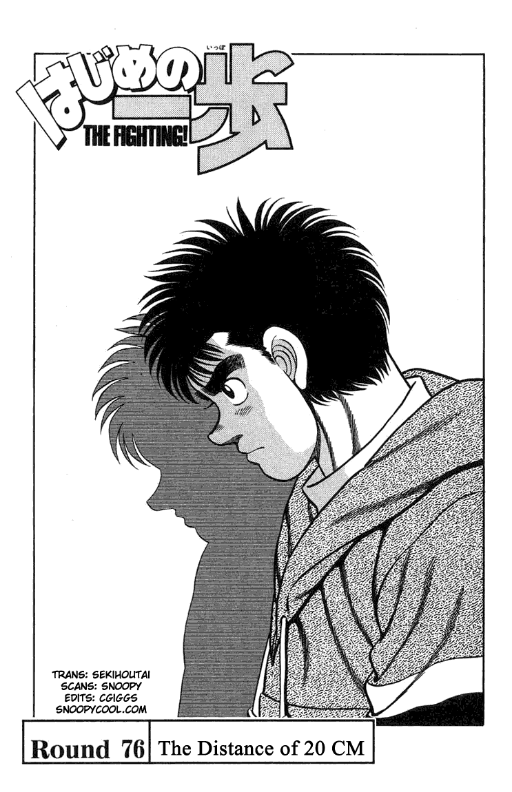 Hajime no Ippo Chapter 76.2 page 1 - Chapter 76 v2 : The Distance of 20 Centimeters