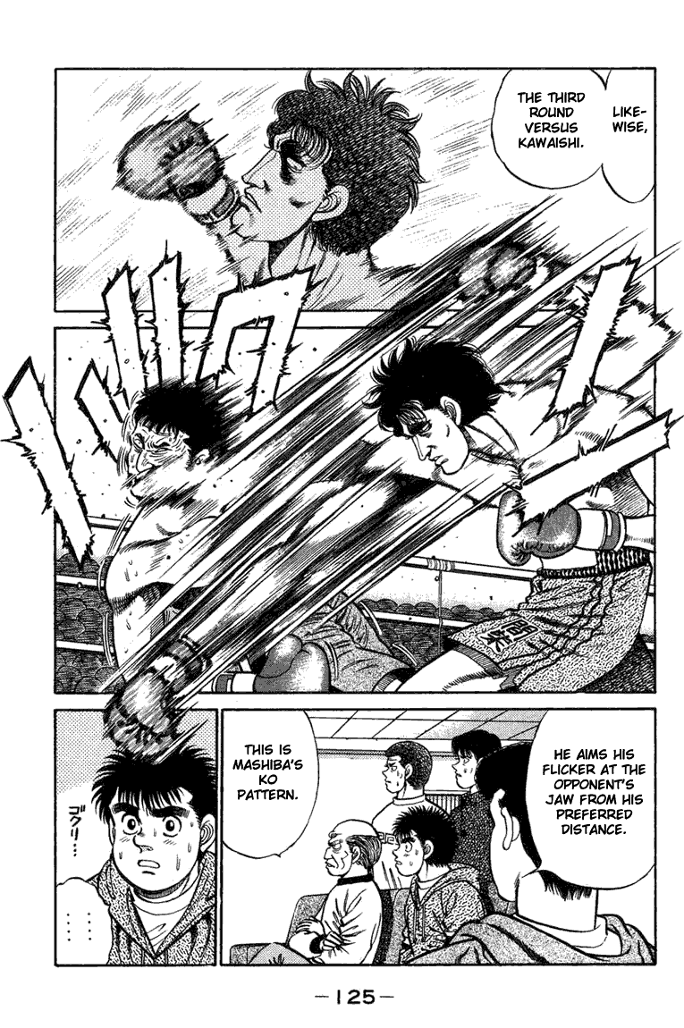 Hajime no Ippo Chapter 76.2 page 3 - Chapter 76 v2 : The Distance of 20 Centimeters