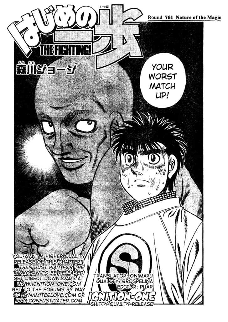Hajime no Ippo Chapter 761 page 2 - Chapter 761 : Nature of the magic
