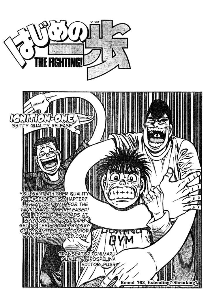 Hajime no Ippo Chapter 762 page 1 - Chapter 762 : Extending? Shrinking?