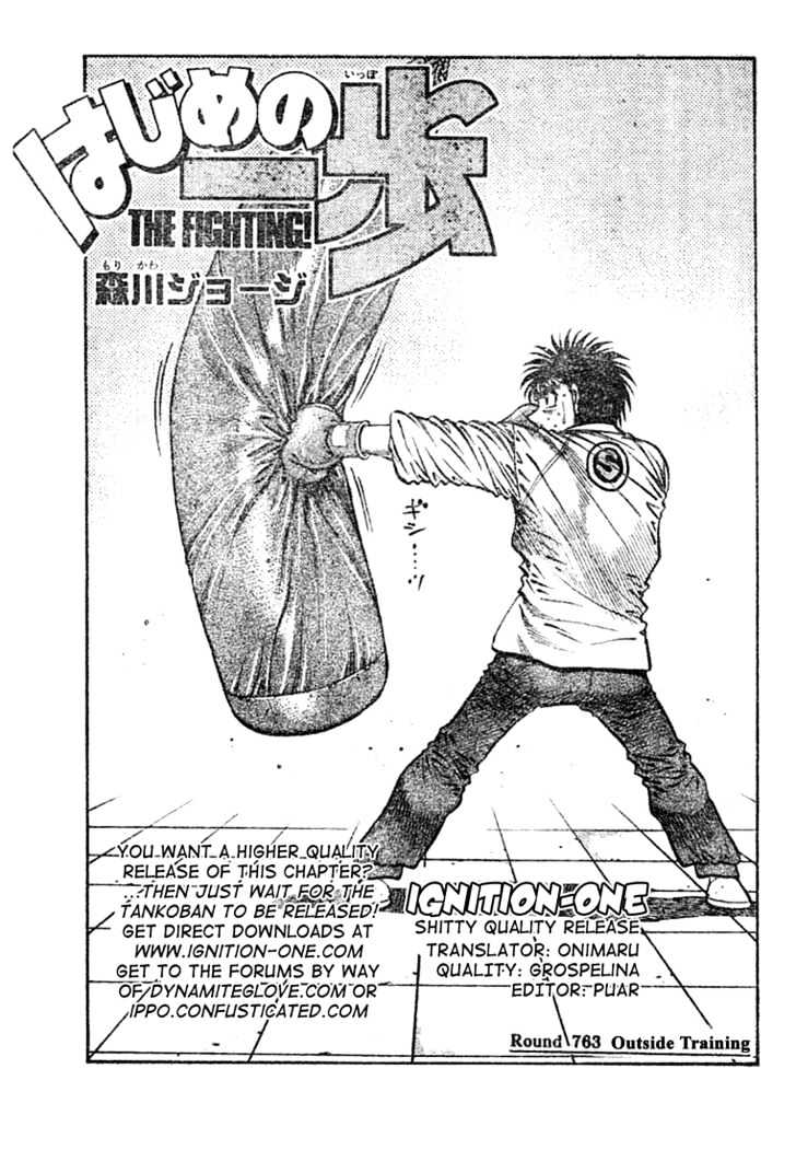 Hajime no Ippo Chapter 763 page 1 - Chapter 763 : Outside training