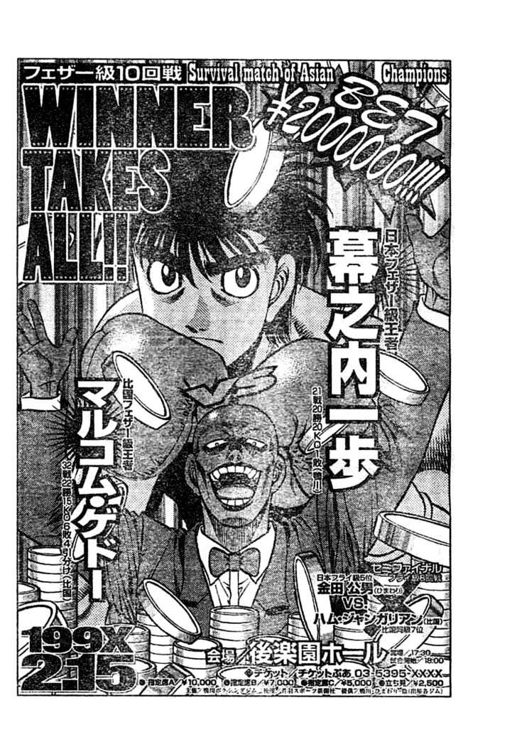Hajime no Ippo Chapter 767 page 10 - Chapter 767 : A fight or a job
