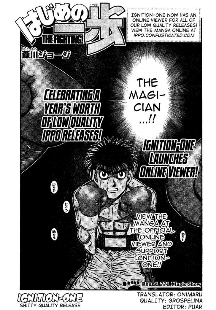 Hajime no Ippo Chapter 772 page 1 - Chapter 772 : Magic show