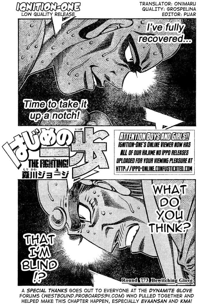Hajime no Ippo Chapter 773 page 1 - Chapter 773 : Bewitching gloves