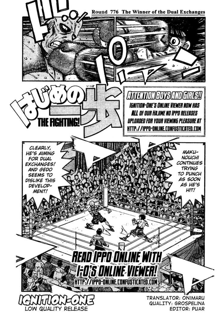 Hajime no Ippo Chapter 776 page 1 - Chapter 776 : The winner of the dual exchanges