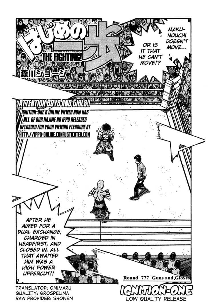 Hajime no Ippo Chapter 777 page 1 - Chapter 777 : Guns and Gloves