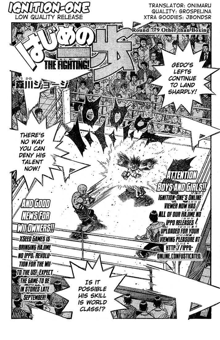 Hajime no Ippo Chapter 779 page 1 - Chapter 779 : Other than Boxing