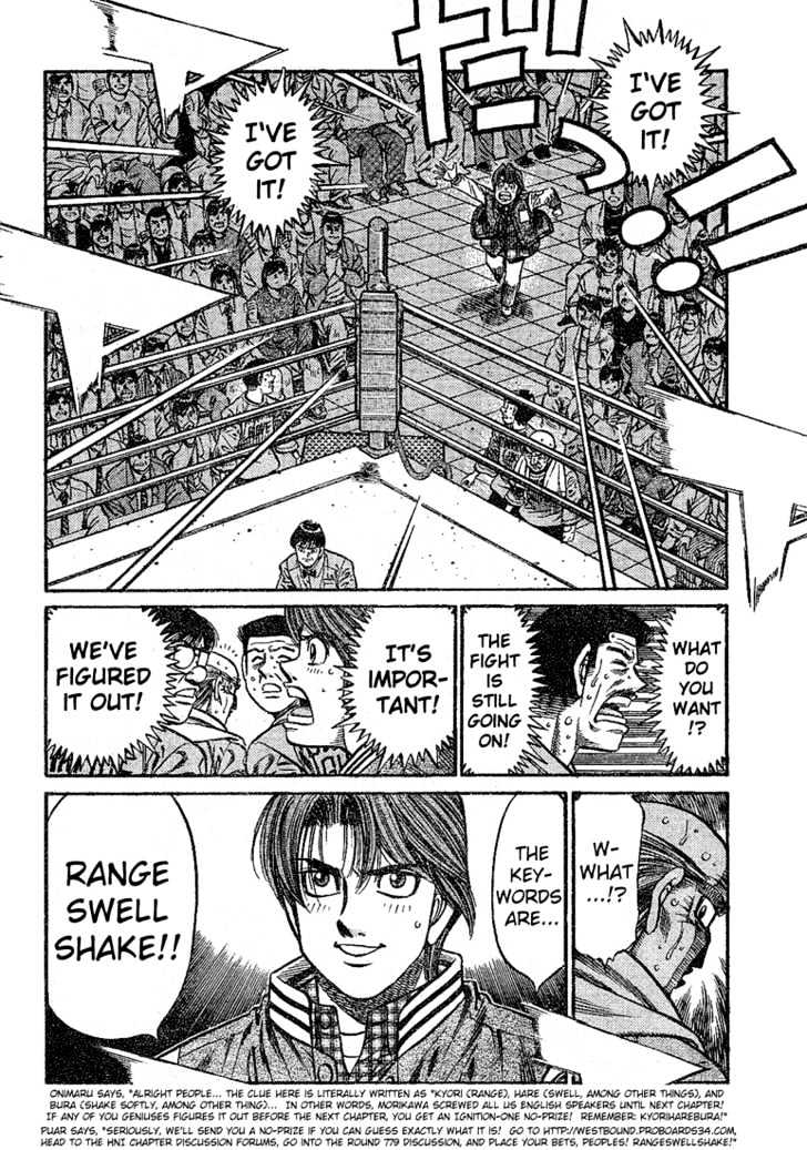 Hajime no Ippo Chapter 779 page 16 - Chapter 779 : Other than Boxing