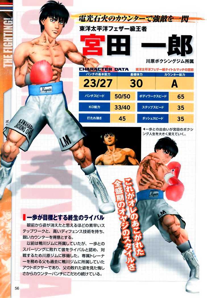 Hajime no Ippo Chapter 779 page 28 - Chapter 779 : Other than Boxing