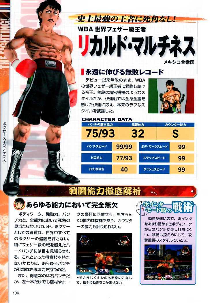 Hajime no Ippo Chapter 779 page 30 - Chapter 779 : Other than Boxing