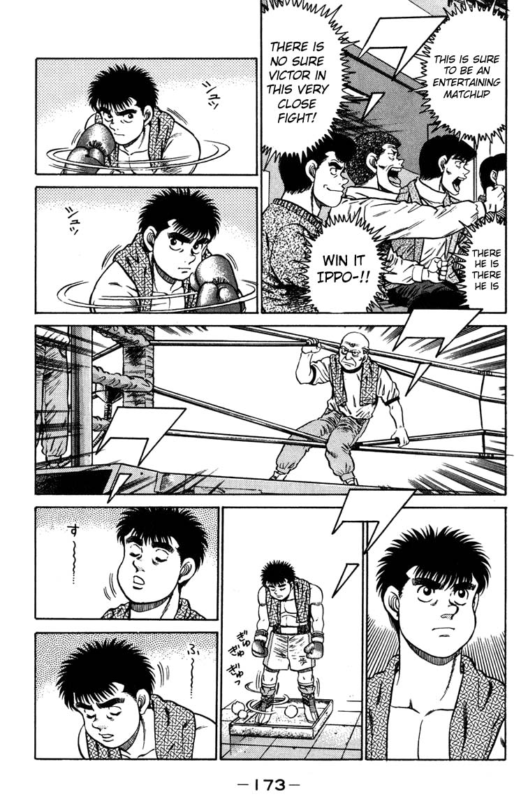 Hajime no Ippo Chapter 78.2 page 10 - Chapter 78 v2 : East Japan Rookie King Tournament Finals