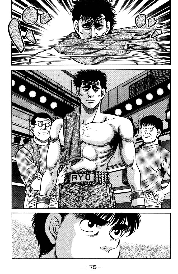 Hajime no Ippo Chapter 78.2 page 12 - Chapter 78 v2 : East Japan Rookie King Tournament Finals