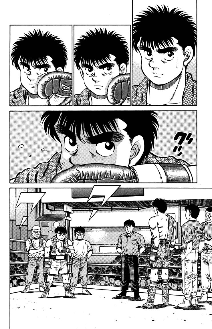 Hajime no Ippo Chapter 78.2 page 13 - Chapter 78 v2 : East Japan Rookie King Tournament Finals