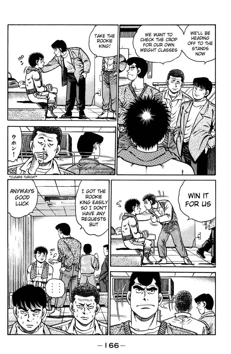 Hajime no Ippo Chapter 78.2 page 3 - Chapter 78 v2 : East Japan Rookie King Tournament Finals