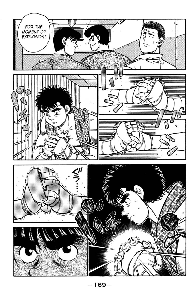 Hajime no Ippo Chapter 78.2 page 6 - Chapter 78 v2 : East Japan Rookie King Tournament Finals