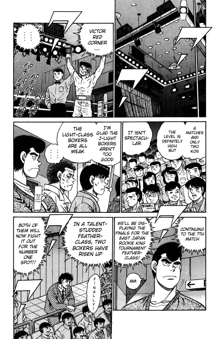 Hajime no Ippo Chapter 78.2 page 8 - Chapter 78 v2 : East Japan Rookie King Tournament Finals
