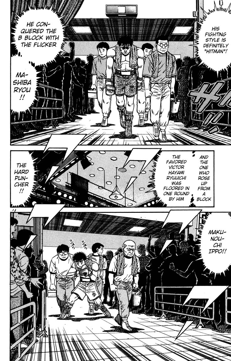 Hajime no Ippo Chapter 78.2 page 9 - Chapter 78 v2 : East Japan Rookie King Tournament Finals