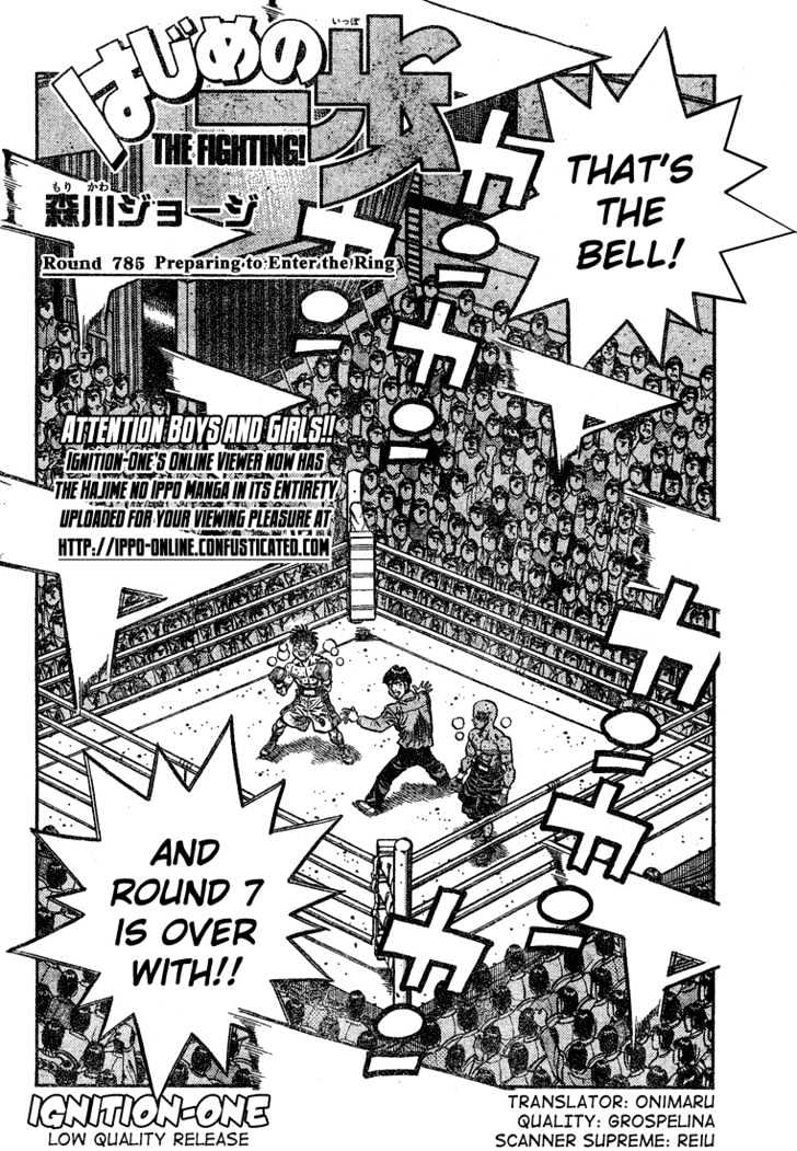 Hajime no Ippo Chapter 785 page 2 - Chapter 785 : Preparing to enter the ring