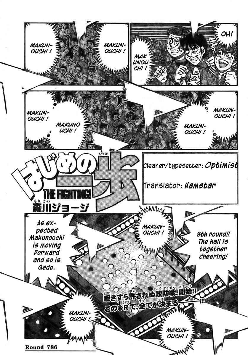 Hajime no Ippo Chapter 786 page 1 - Chapter 786