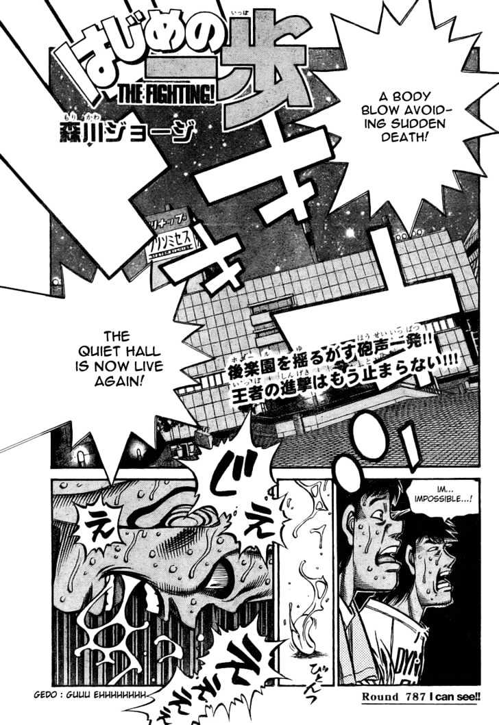 Hajime no Ippo Chapter 787 page 1 - Chapter 787 : I can see!