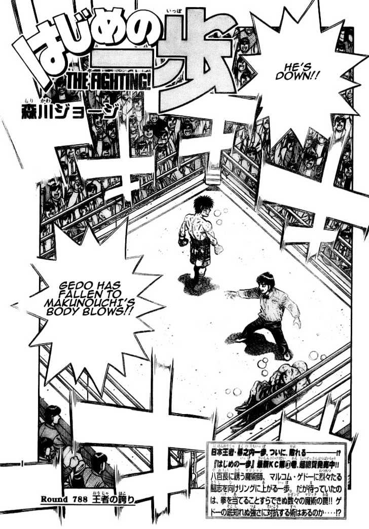 Hajime no Ippo Chapter 788 page 1 - Chapter 788 : Champion's Pride