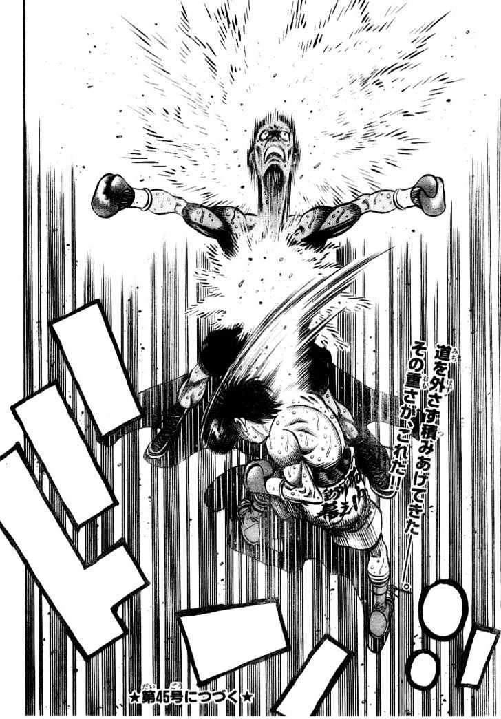 Hajime no Ippo Chapter 788 page 18 - Chapter 788 : Champion's Pride