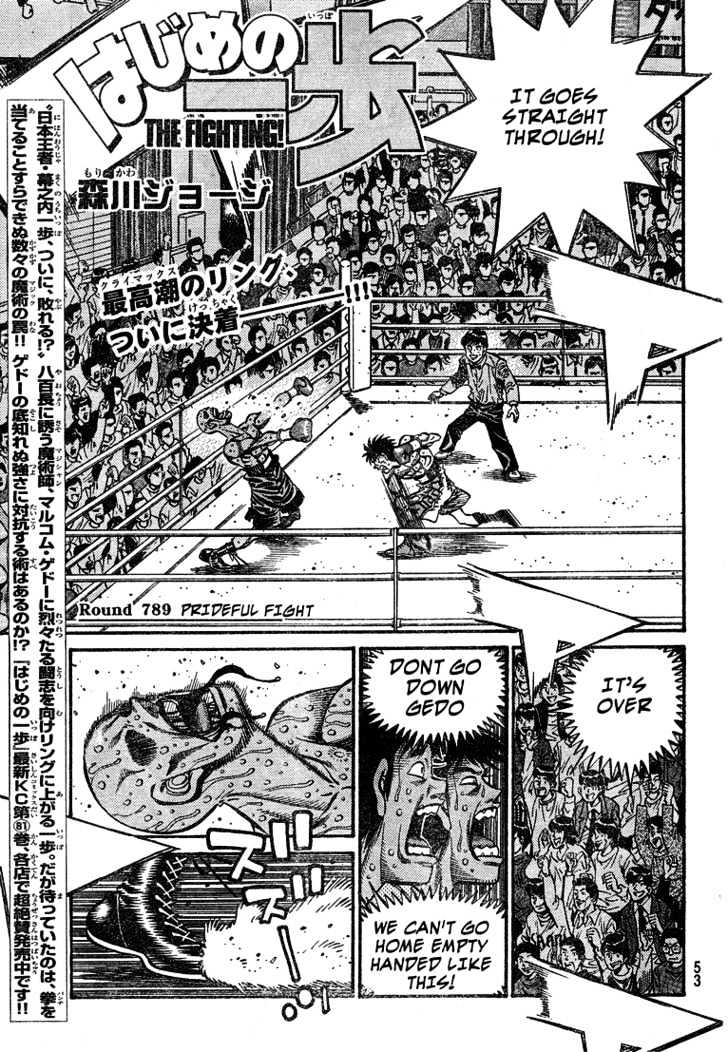 Hajime no Ippo Chapter 789 page 1 - Chapter 789 : Prideful fight