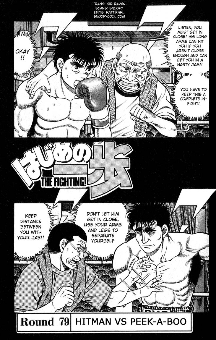 Hajime no Ippo Chapter 79.2 page 4 - Chapter 79 v2 : Hitman vs. Peek-a-Boo