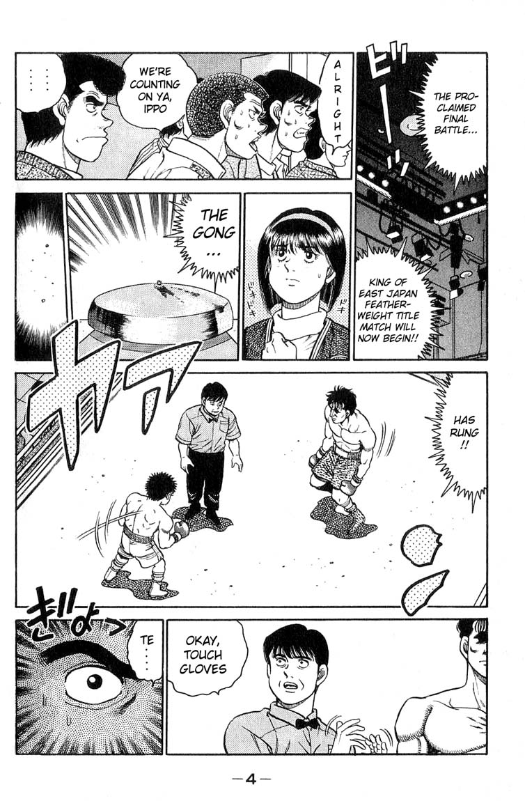 Hajime no Ippo Chapter 79.2 page 5 - Chapter 79 v2 : Hitman vs. Peek-a-Boo