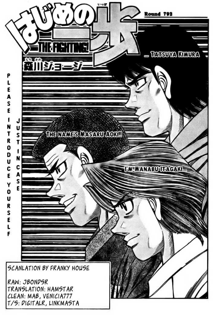 Hajime no Ippo Chapter 792 page 1 - Chapter 792 : Go for the Throne!
