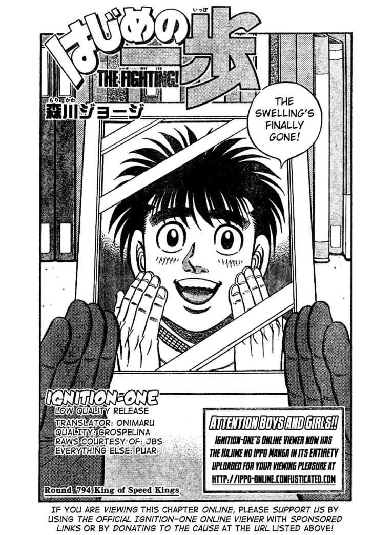 Hajime no Ippo Chapter 794 page 1 - Chapter 794 : King of speed kings