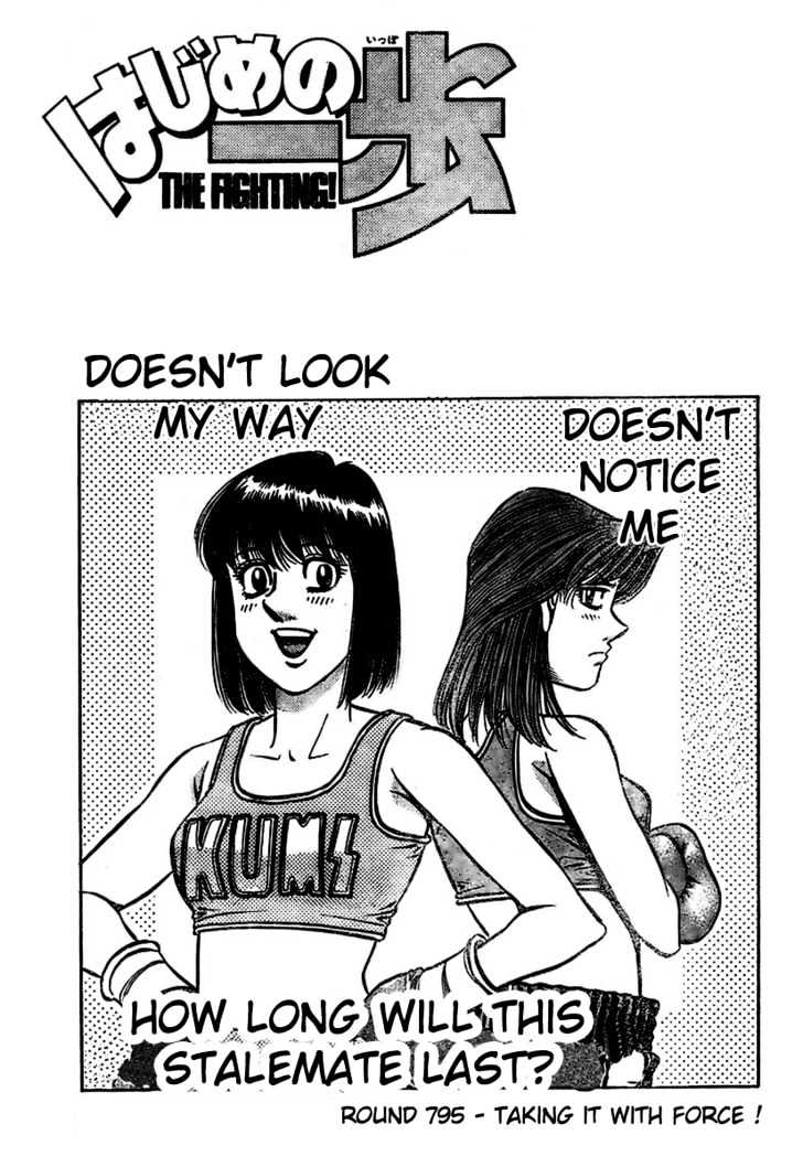 Hajime no Ippo Chapter 795 page 1 - Chapter 795 : Taking it with force