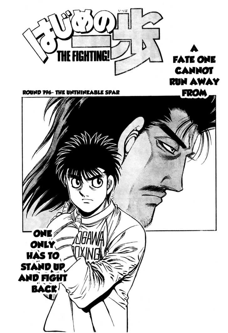 Hajime no Ippo Chapter 796 page 1 - Chapter 796 : The Unthinkable spar