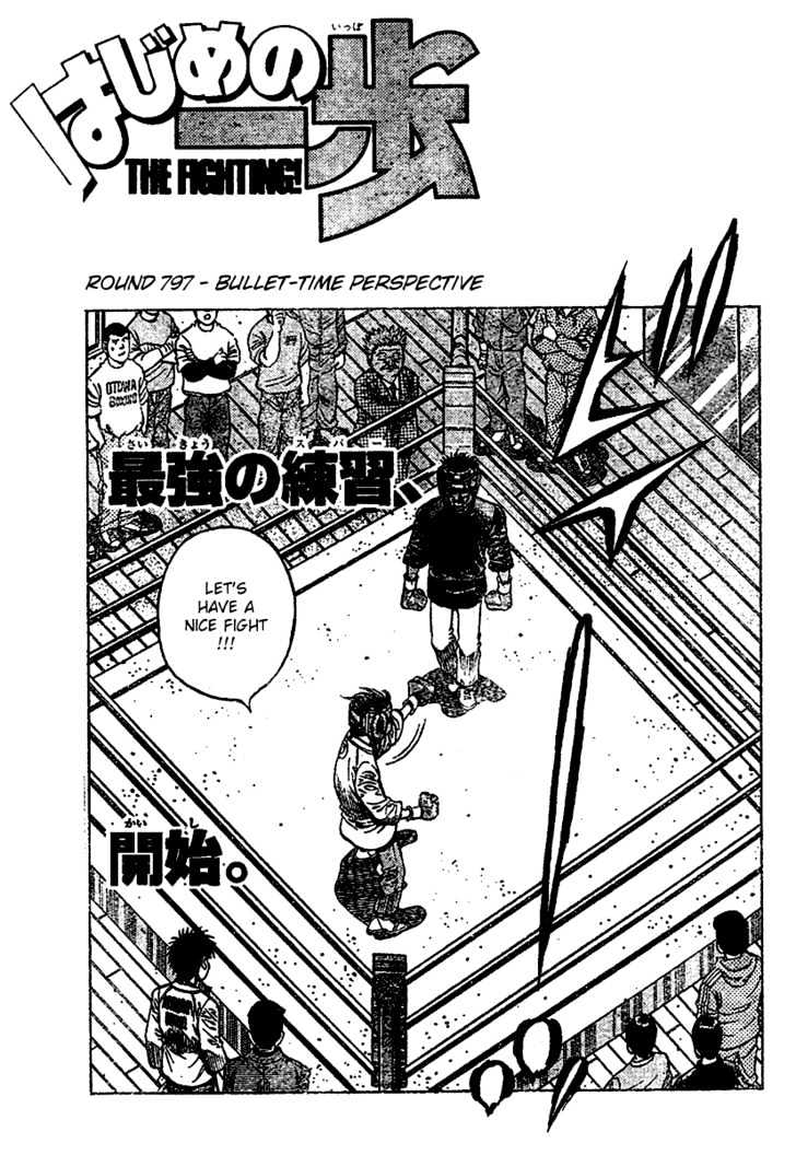 Hajime no Ippo Chapter 797 page 2 - Chapter 797 : Bullet-Time perspective
