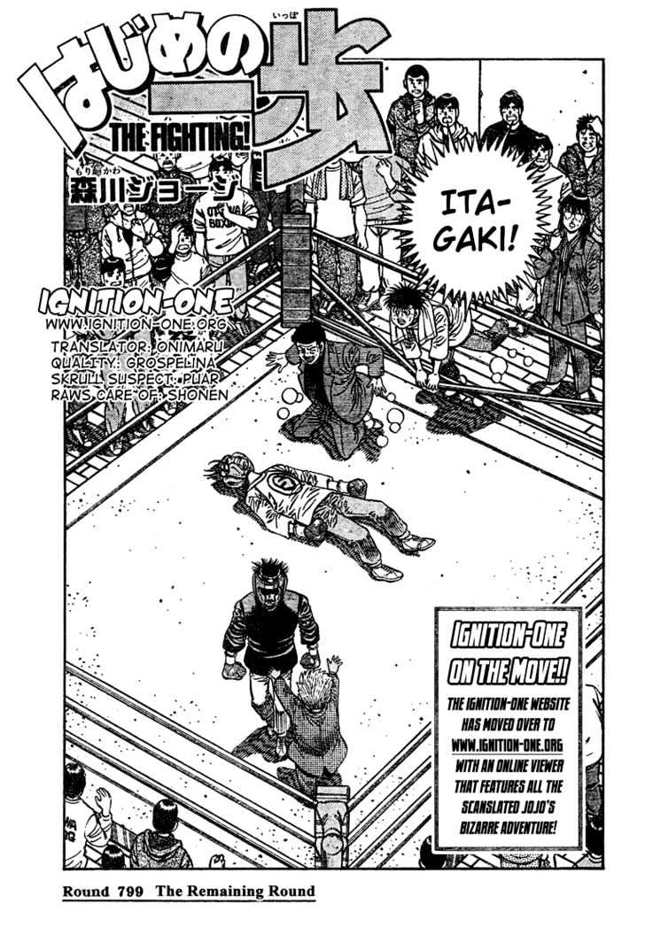 Hajime no Ippo Chapter 799 page 1 - Chapter 799 : The remaining round