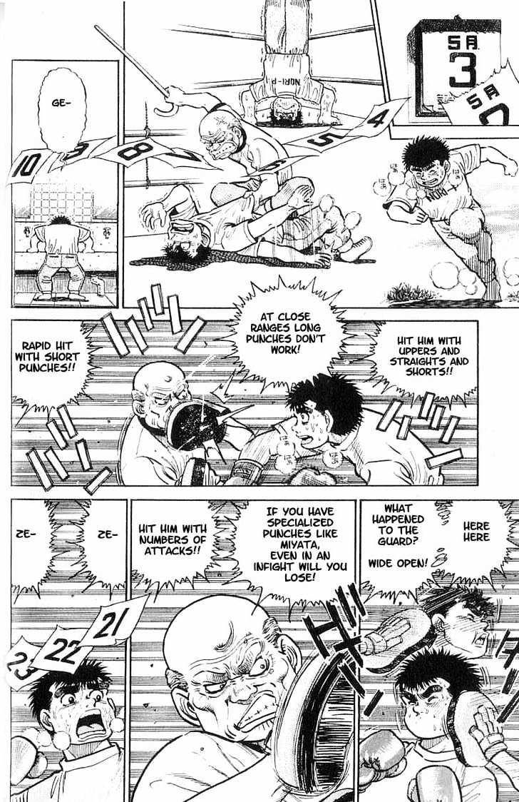 Hajime no Ippo Chapter 8 page 11 - Chapter 8 : coach`s training