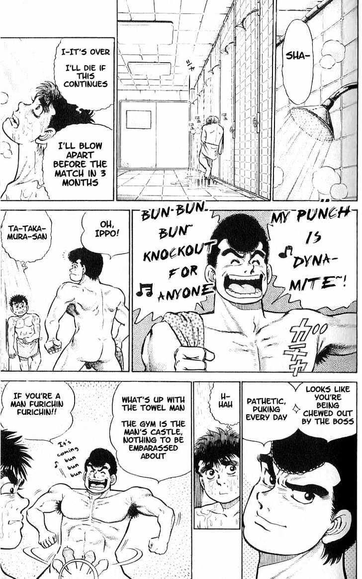 Hajime no Ippo Chapter 8 page 12 - Chapter 8 : coach`s training