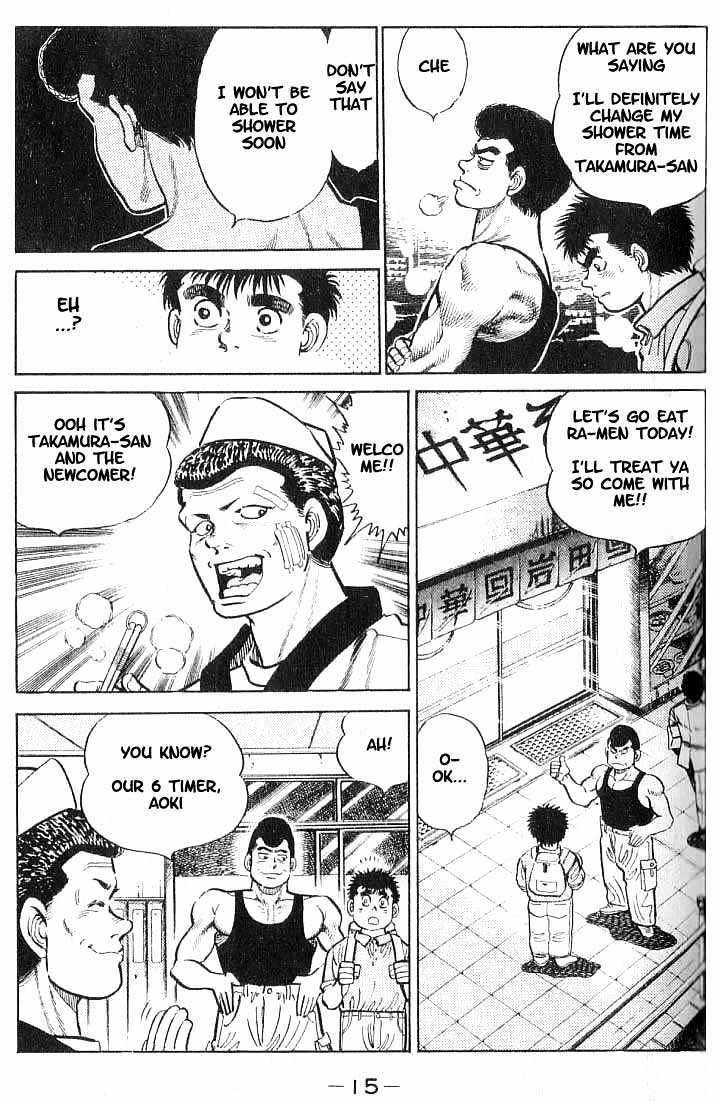 Hajime no Ippo Chapter 8 page 14 - Chapter 8 : coach`s training