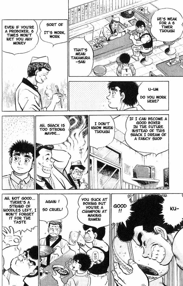 Hajime no Ippo Chapter 8 page 15 - Chapter 8 : coach`s training