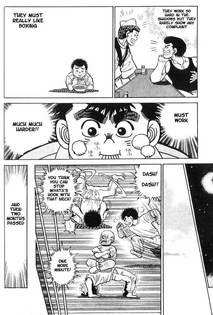 Hajime no Ippo Chapter 8 page 17 - Chapter 8 : coach`s training