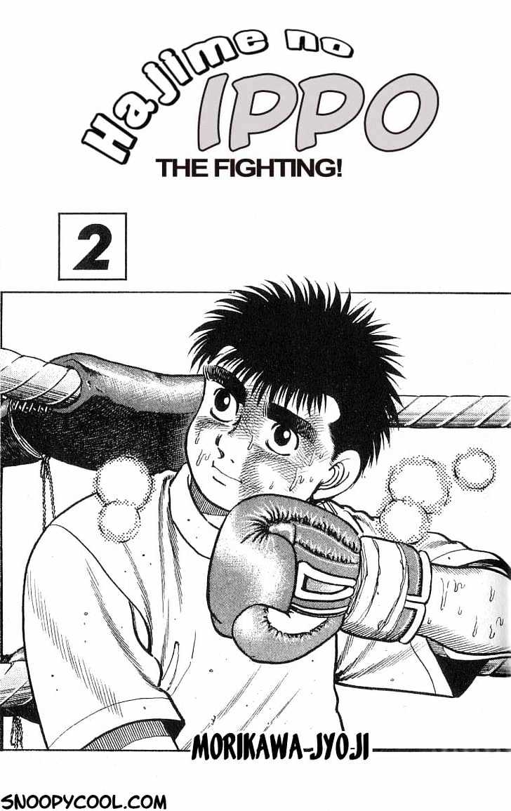 Hajime no Ippo Chapter 8 page 2 - Chapter 8 : coach`s training