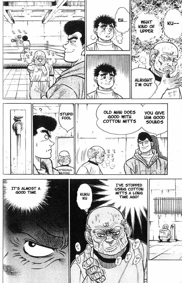Hajime no Ippo Chapter 8 page 21 - Chapter 8 : coach`s training