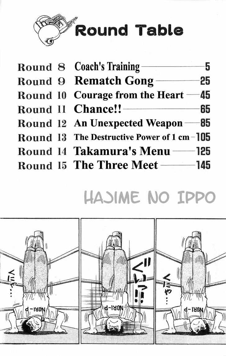 Hajime no Ippo Chapter 8 page 3 - Chapter 8 : coach`s training