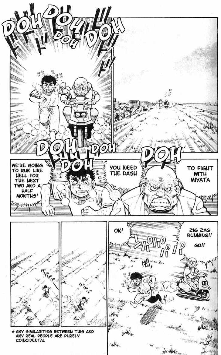 Hajime no Ippo Chapter 8 page 6 - Chapter 8 : coach`s training