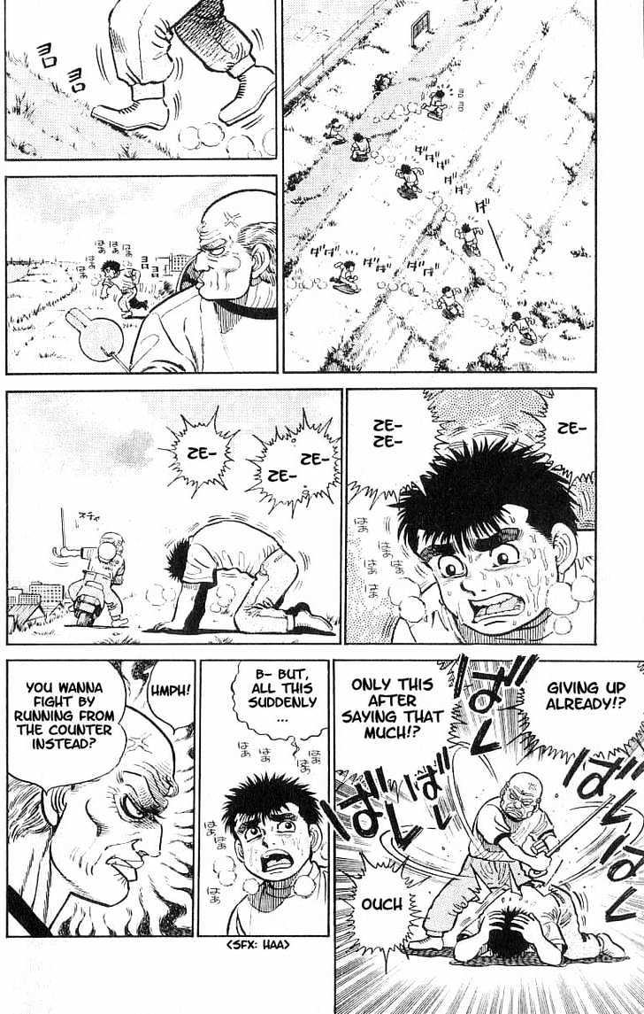 Hajime no Ippo Chapter 8 page 7 - Chapter 8 : coach`s training
