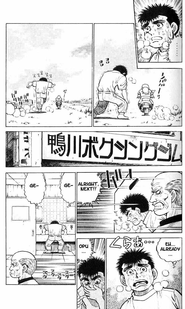 Hajime no Ippo Chapter 8 page 8 - Chapter 8 : coach`s training