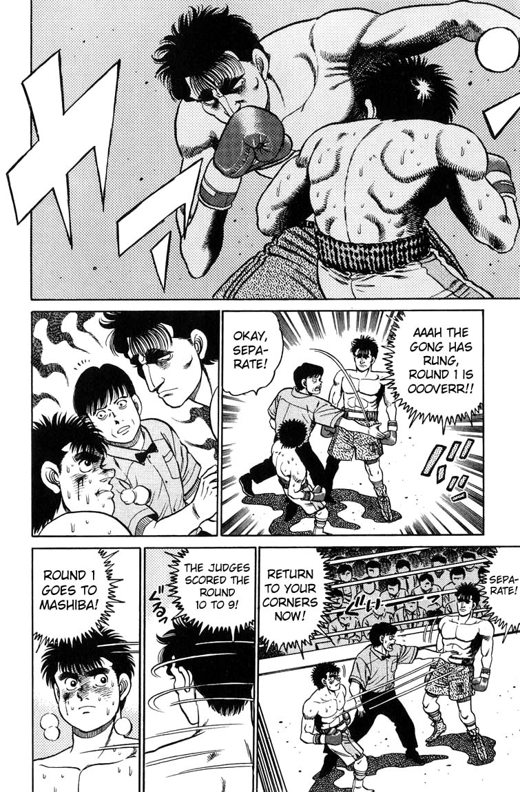 Hajime no Ippo Chapter 80.2 page 18 - Chapter 80 v2 : So Strong