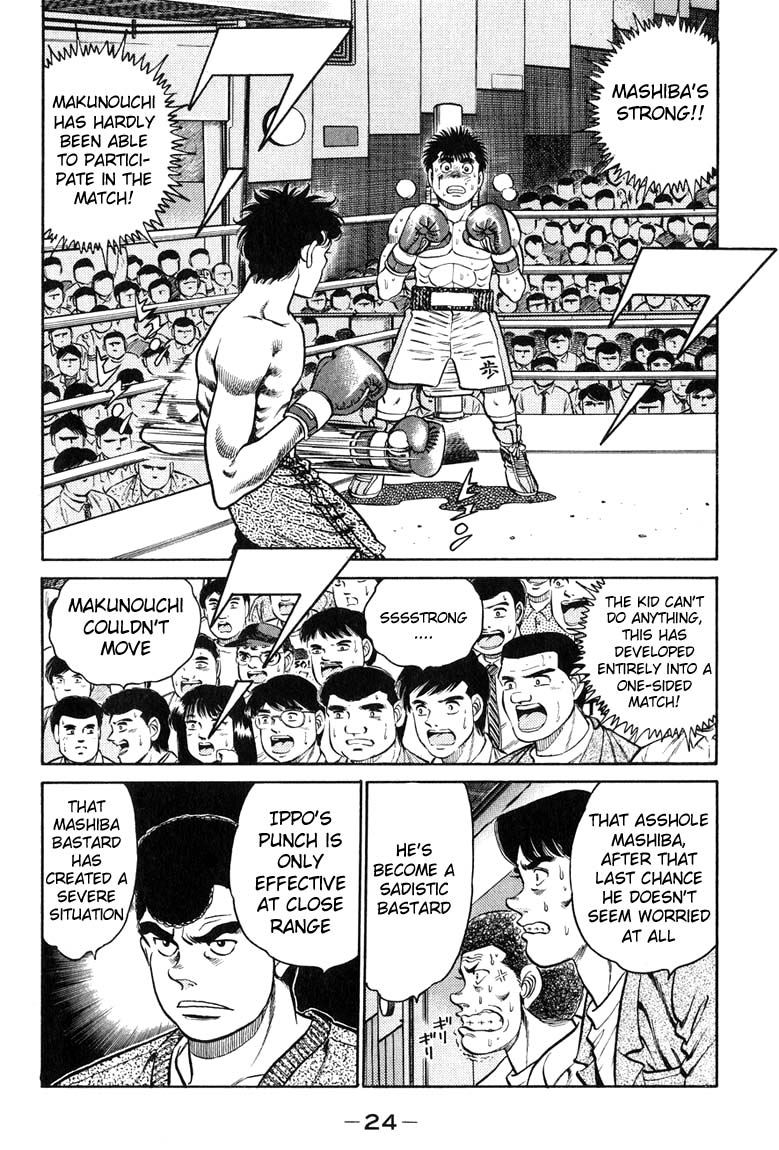 Hajime no Ippo Chapter 80.2 page 2 - Chapter 80 v2 : So Strong