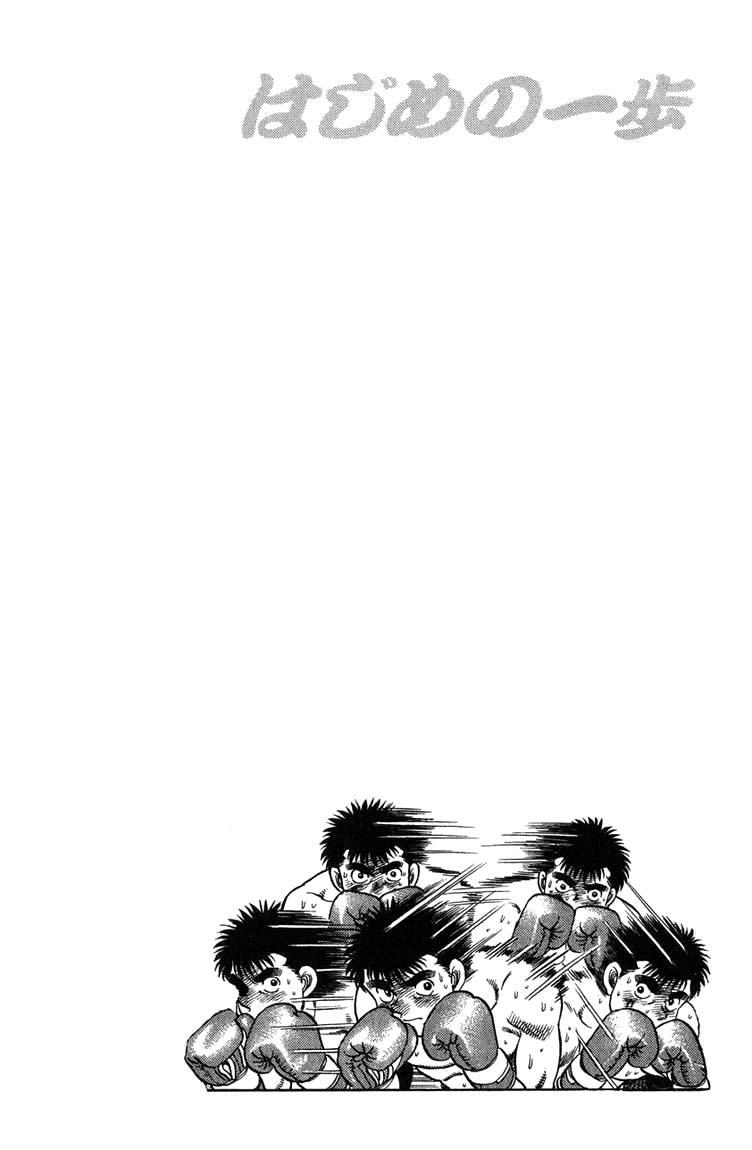 Hajime no Ippo Chapter 80.2 page 20 - Chapter 80 v2 : So Strong