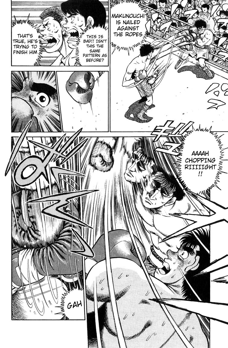 Hajime no Ippo Chapter 80.2 page 6 - Chapter 80 v2 : So Strong